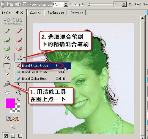 Fluid Mask 3.jpg