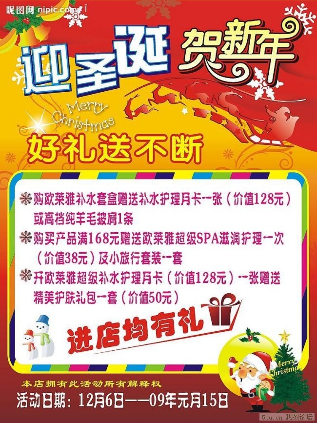 2008129115757963_2.jpg