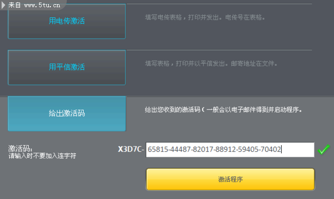 2013-01-12_105403.png