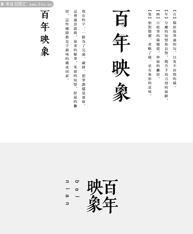 LOGOQӛ֮ʮ004.png